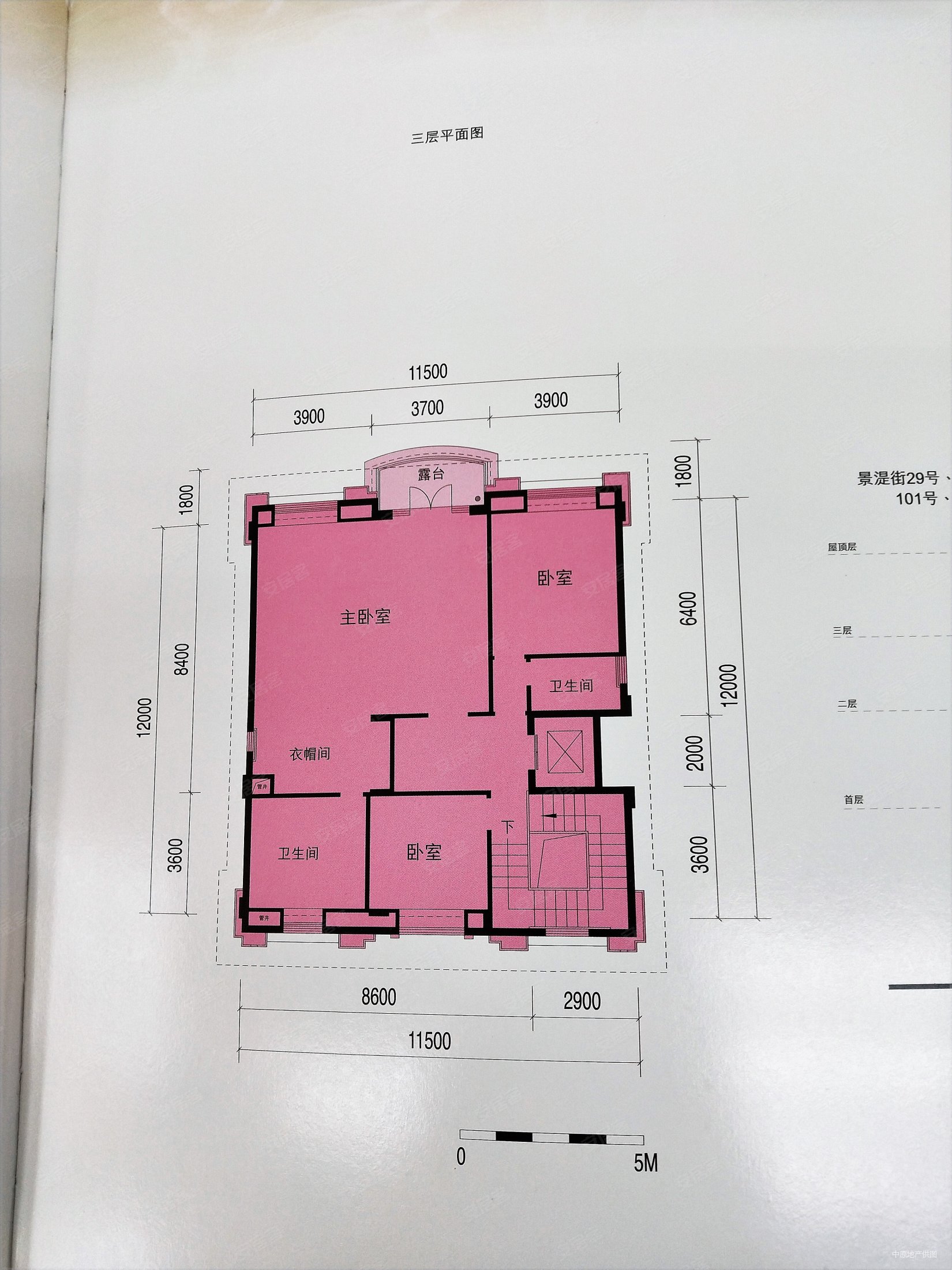 御湖名邸