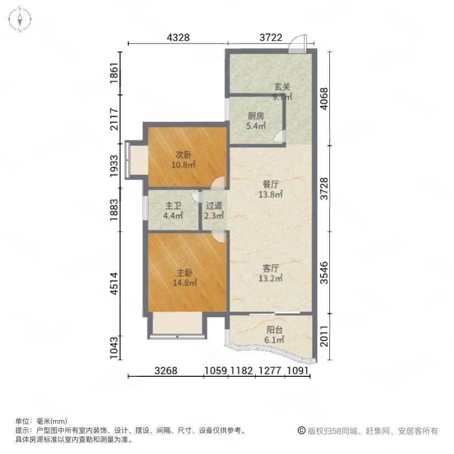 翡翠花园平精装两房中高楼层视野无遮挡看房约 名家翡翠花园二手房 87 8万 2室2厅 2卫 77平米 长沙安居客