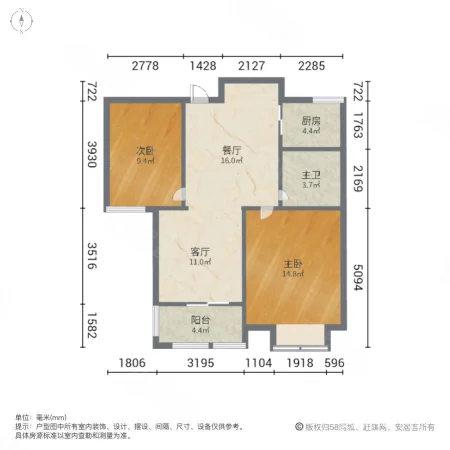 中天和景苑(西区)2室2厅1卫89.69㎡南200万