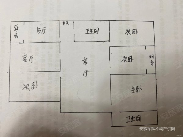 青春苑(A区)4室3厅2卫145.43㎡南北85万