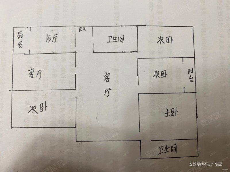 青春苑(A区)4室3厅2卫145.43㎡南北85万