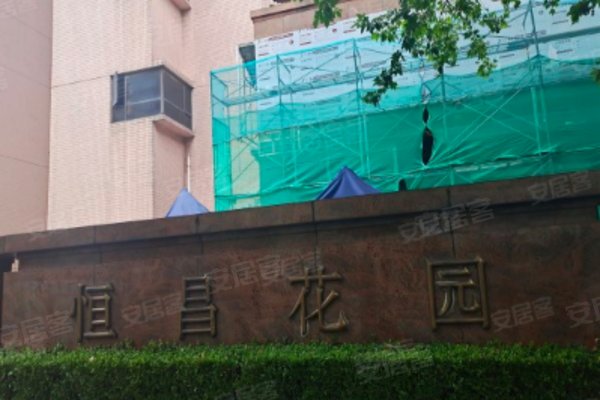 上海二手房 恒昌花园 > 洪小鹏解读恒昌花园小区不足专家解读 太平洋