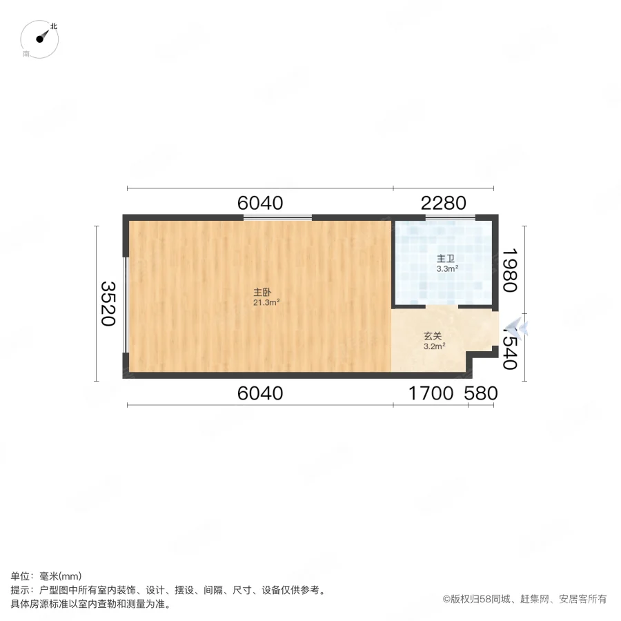 惠通才郡1室0厅1卫34.04㎡南32万