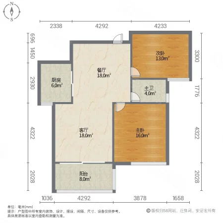 天鹅湖一号2室2厅1卫84.41㎡南190万