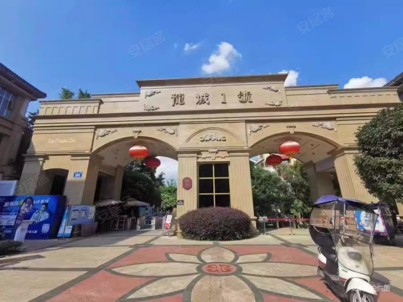 龙城1号!精装套三!超大阳台!仅101