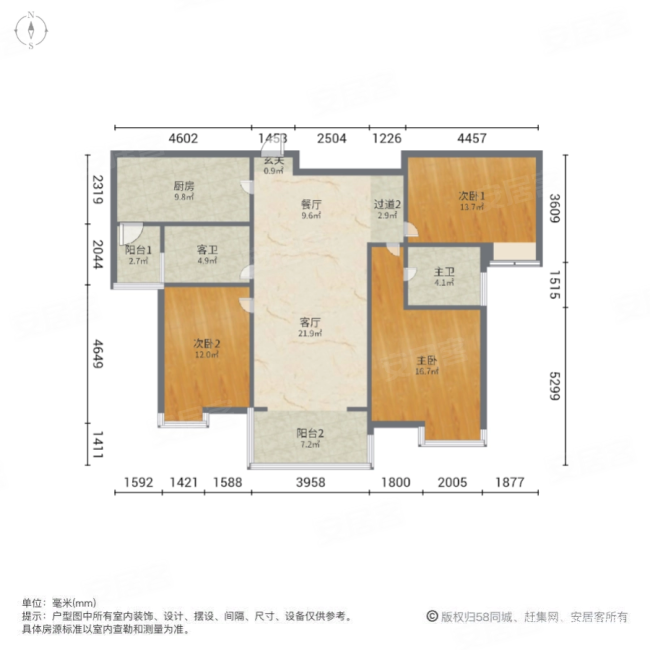 广汇PAMA3室2厅2卫143.57㎡南北208万