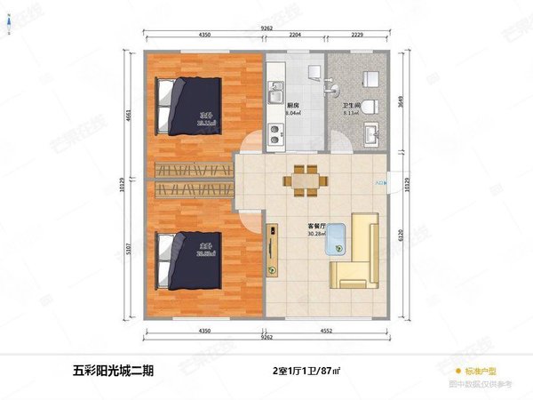 【多图】五彩阳光城(二期),于洪周边租房,急租!