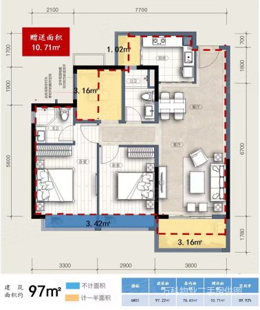 卓越万科朗润园3室2厅2卫97.23㎡南150万