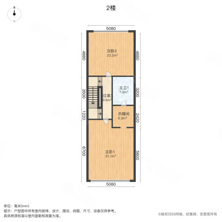 京城雅居(别墅)6室3厅4卫305.09㎡南1200万