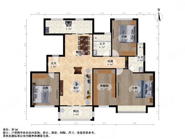 塘南茗苑3室2厅2卫164.53㎡南170万