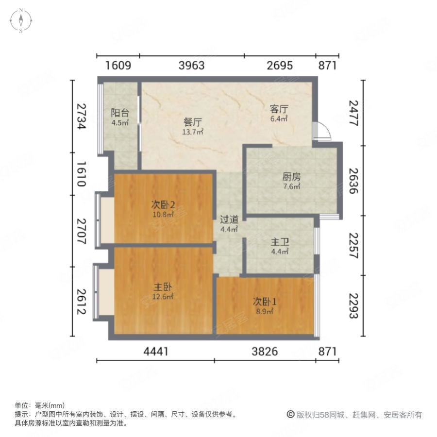 天下名筑3室2厅1卫93㎡南59.9万