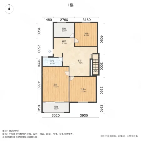 金尧山庄3室2厅1卫93.47㎡南北140万