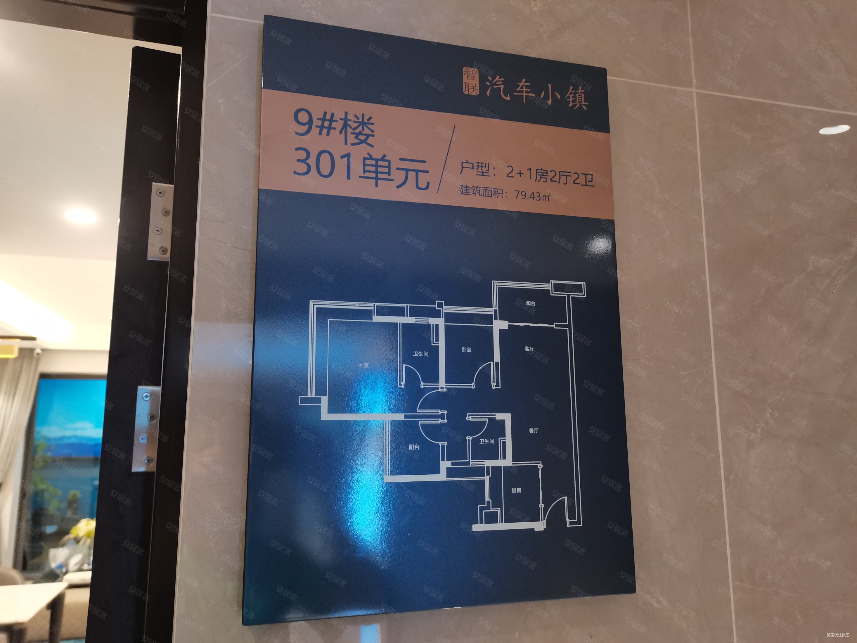 石楼商圈 智联汽车小镇 对口广大附中名校 首付20万 南向