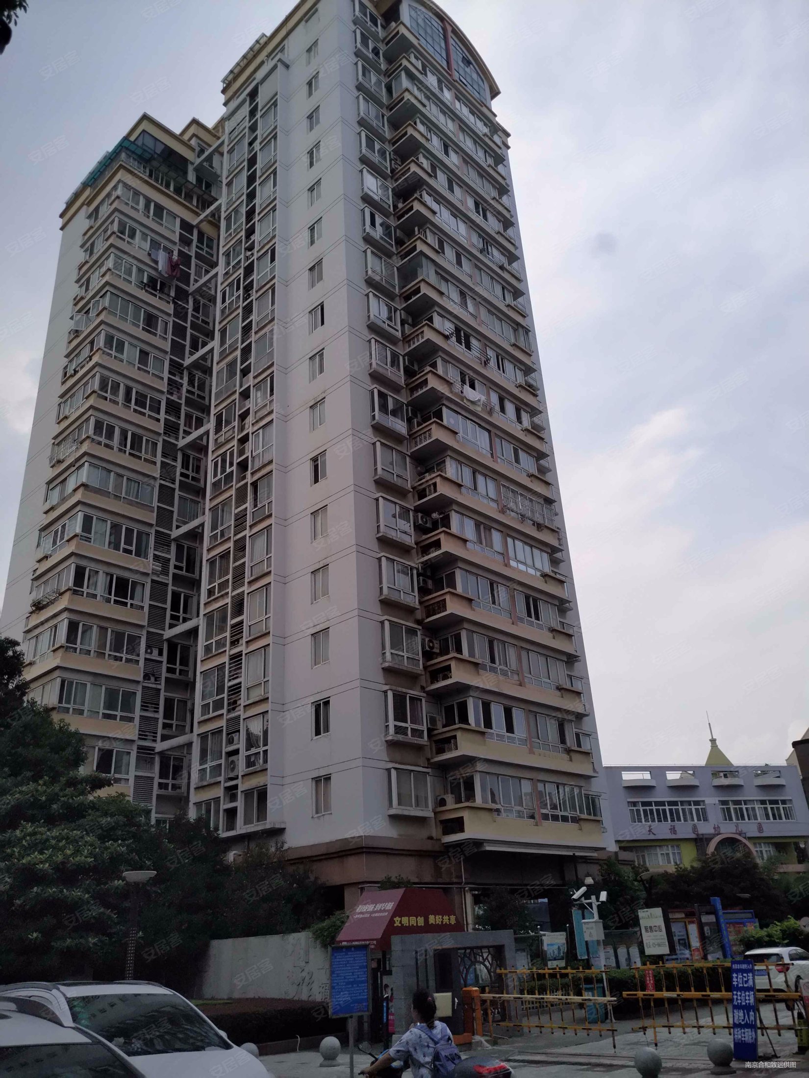 看房方便,天福园(东区)二手房,350万,2室2厅,1卫,78平米-南京安居客