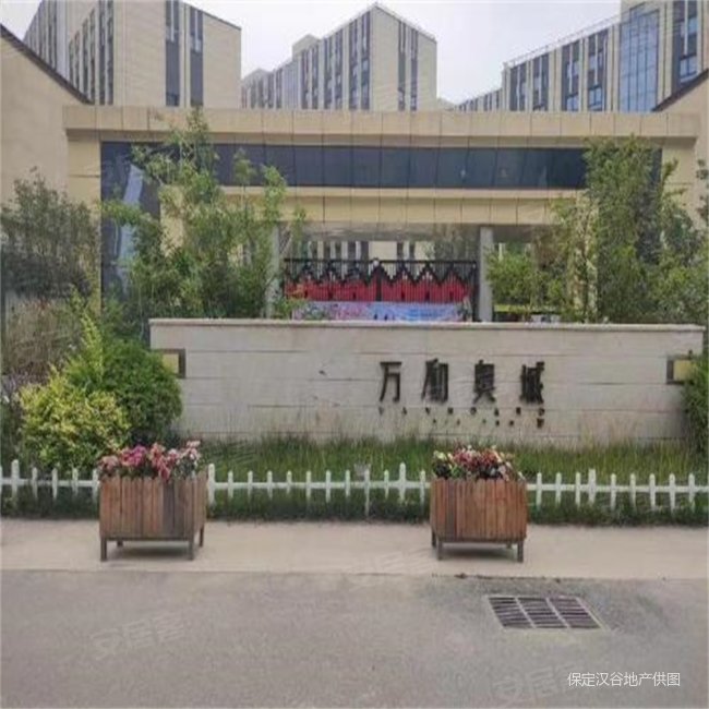 西二环,万和奥城二手房,25万,1室1厅,1卫,55平米-保定安居客