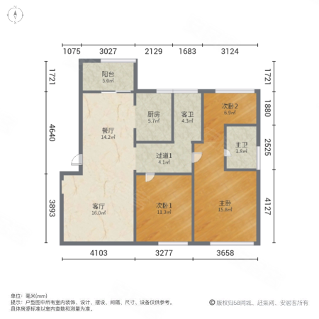 瀚海观象3室2厅2卫146.84㎡南514万