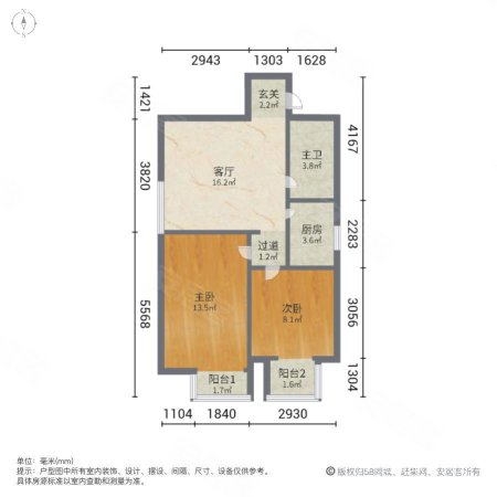 汇港新城2室1厅1卫80.41㎡南76万