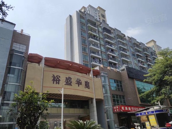 深圳宝安沙井裕盛华庭11号线马安山站 裕盛华庭 精装家私齐全三房两厅