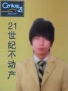 頭像