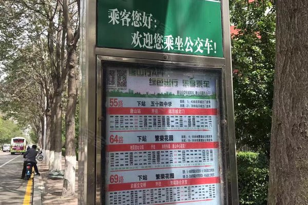 光明东里 新华西道 唐山光明东里二手房 租房 唐山安居客