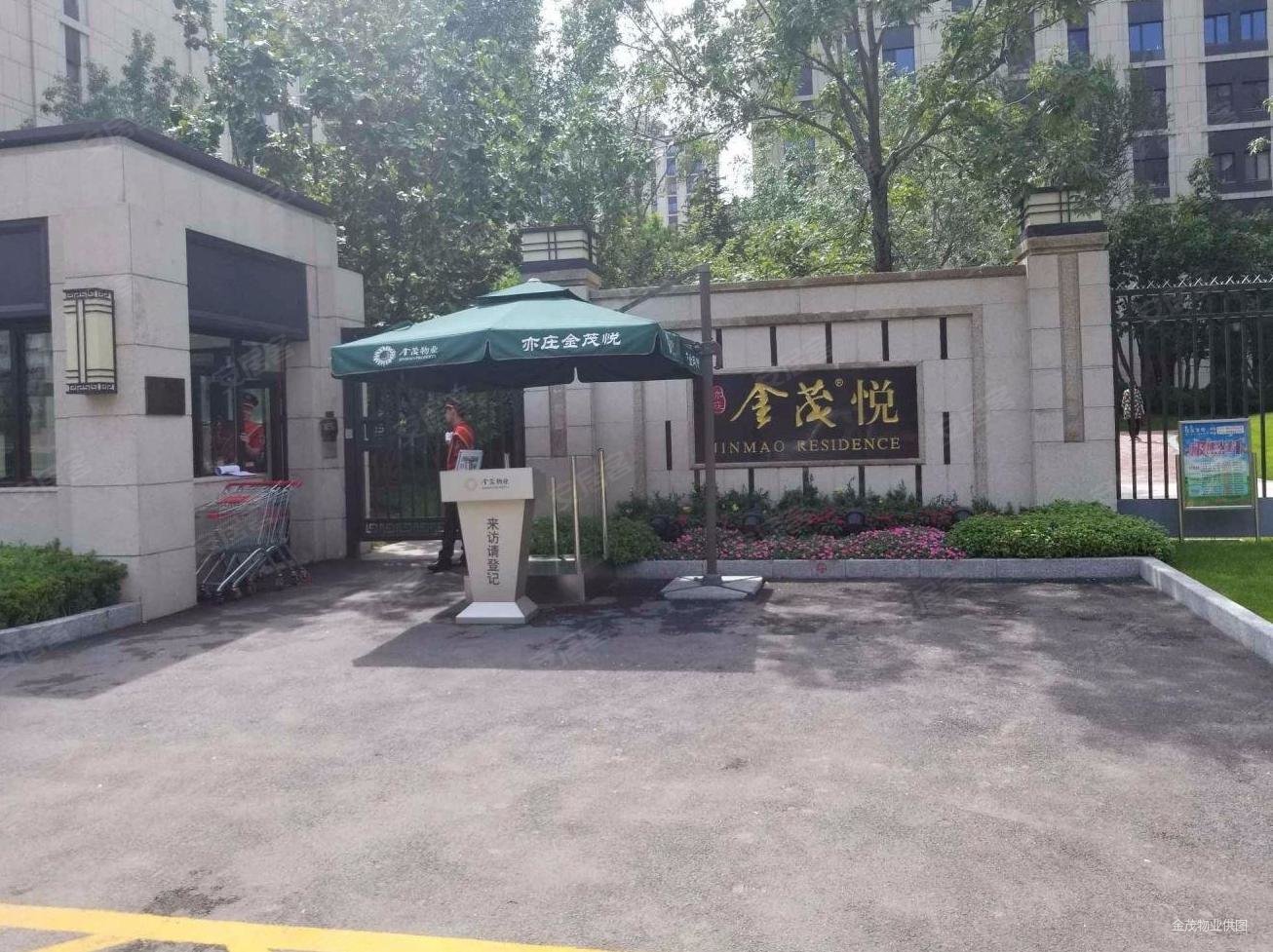 亦庄金茂悦南区