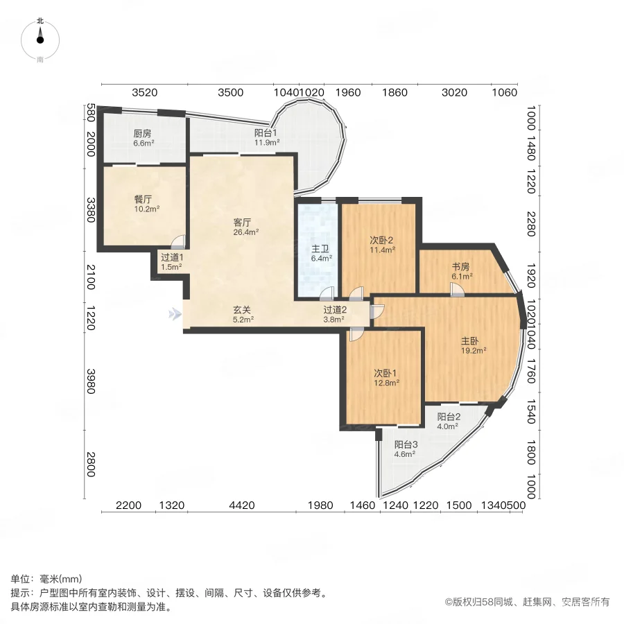 山水名城4室2厅1卫147.56㎡南北338万