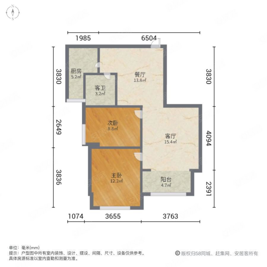 中建开元公馆2室2厅1卫80.18㎡南北126万