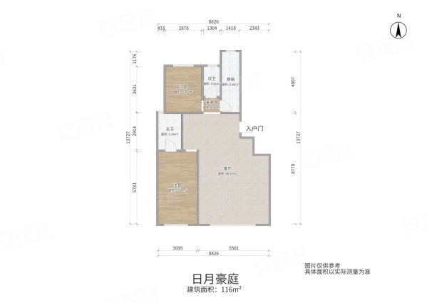 日月豪庭2室2厅2卫116㎡南北88万