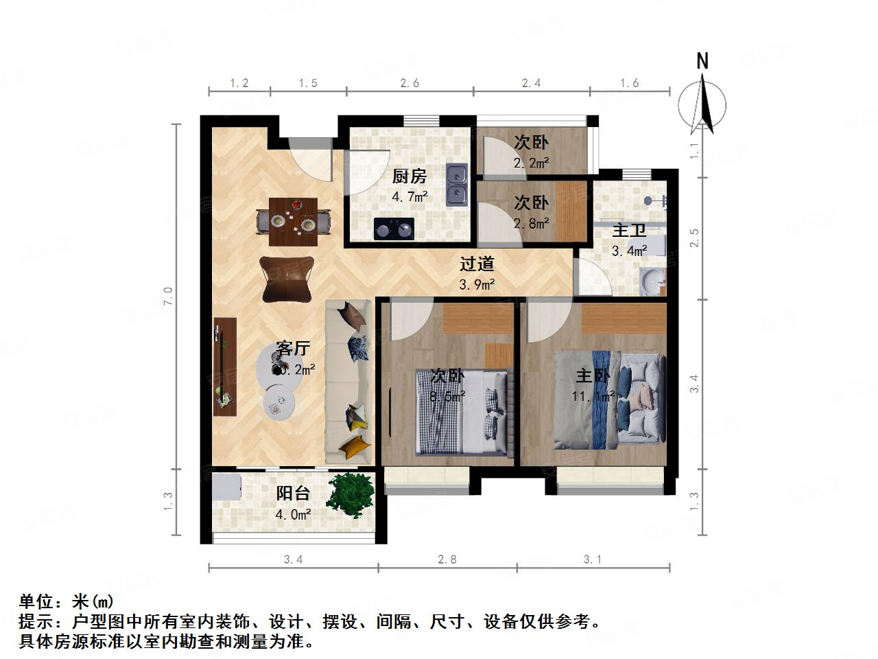 中海珑湾 电梯房 临地铁 小三房 商品房 医疗配套成熟