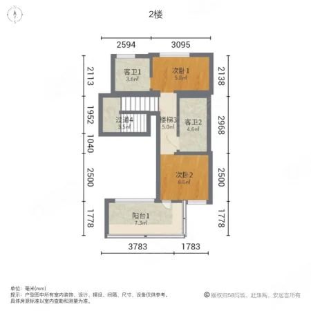 泉山39°4室2厅1卫157㎡南420万