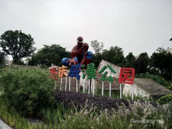 【多图】会展中心旁 融创国博城 巴蜀小学 本周