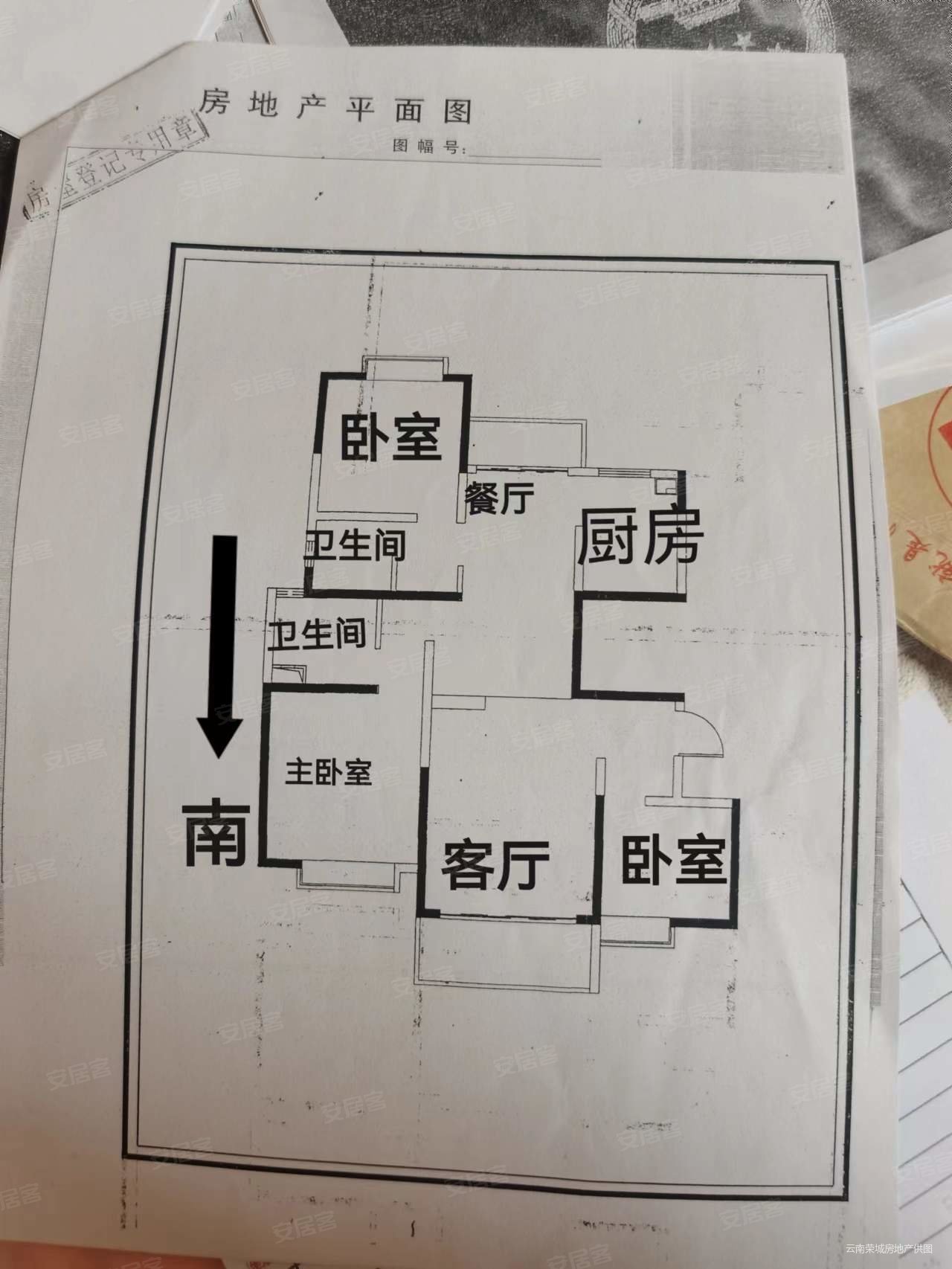 春城慧谷(东区)3室2厅2卫121.76㎡南北115万