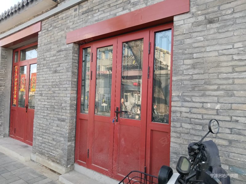 西城什刹海厂桥定阜街新翻建临街开门紧临恭繁华商圈