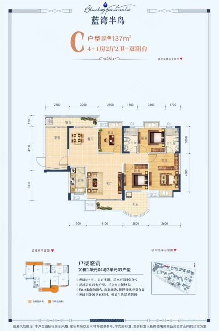 东城夹板市场旁电梯3房,天  铁口下桥地铁1公里