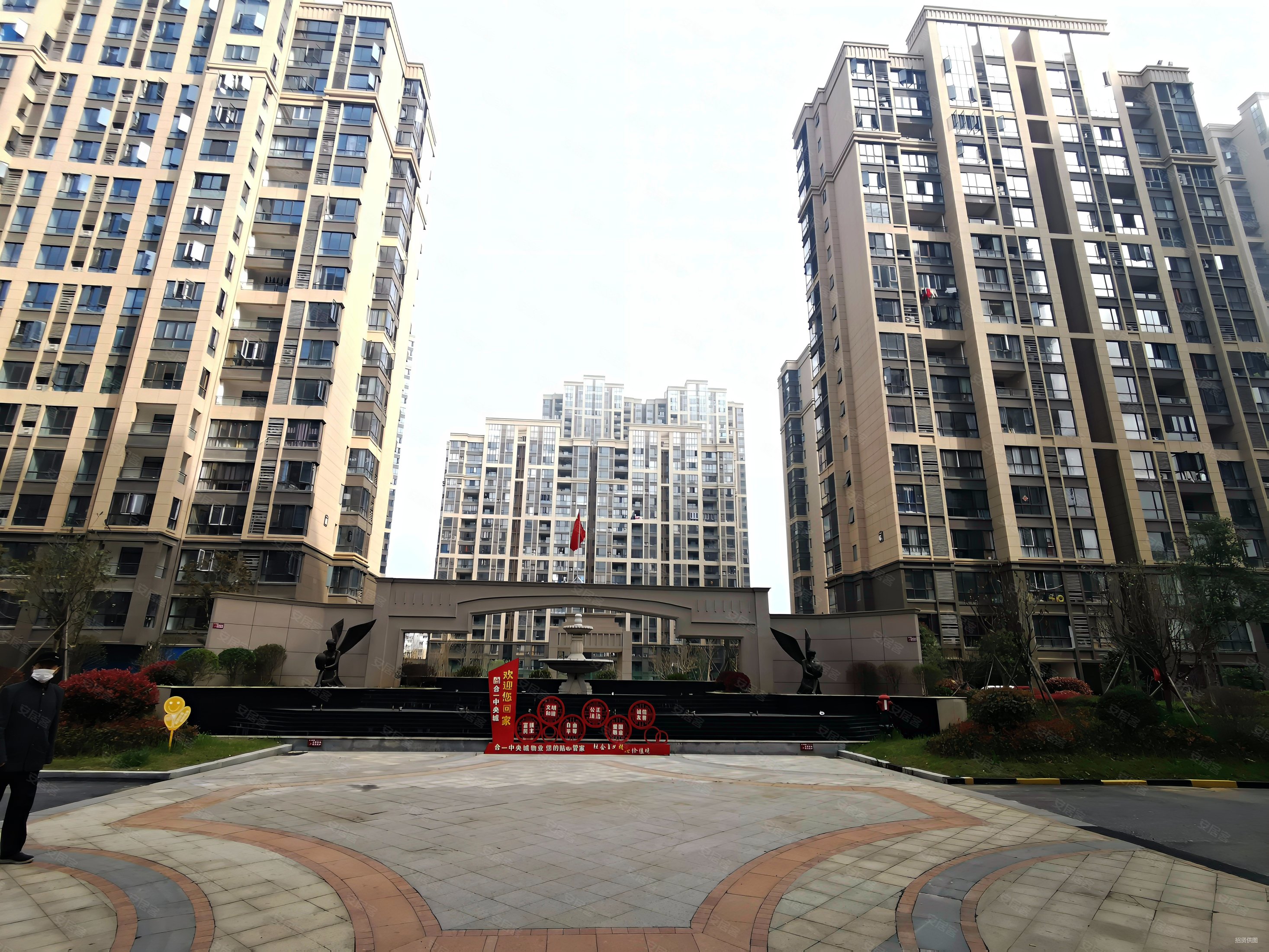 南昌房产网>南昌二手房>湾里二手房>幸福二手房>合一中央城>