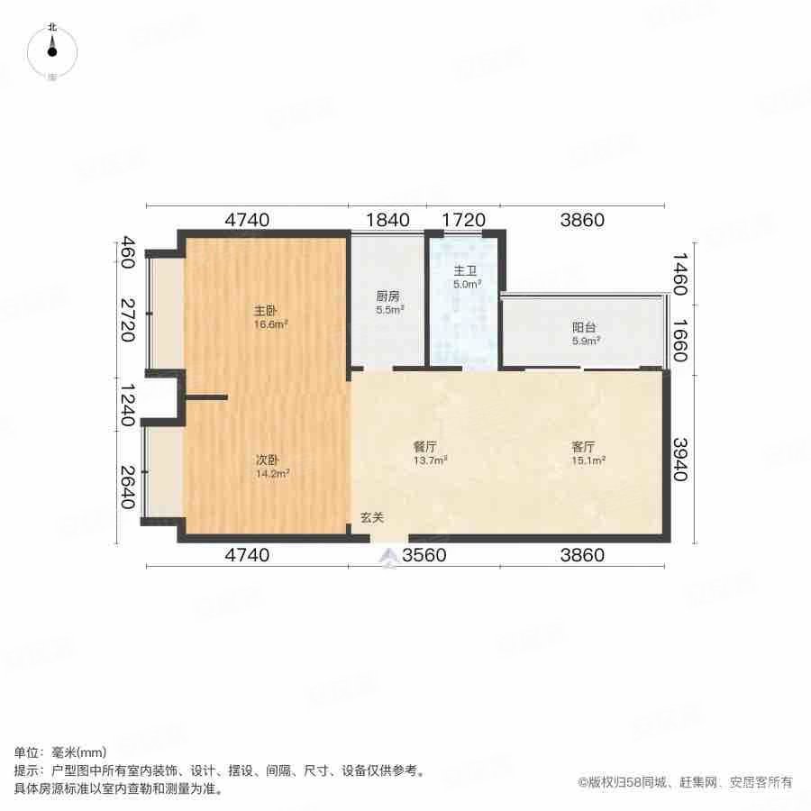 招商卡达凯斯2室2厅1卫82.5㎡西53万