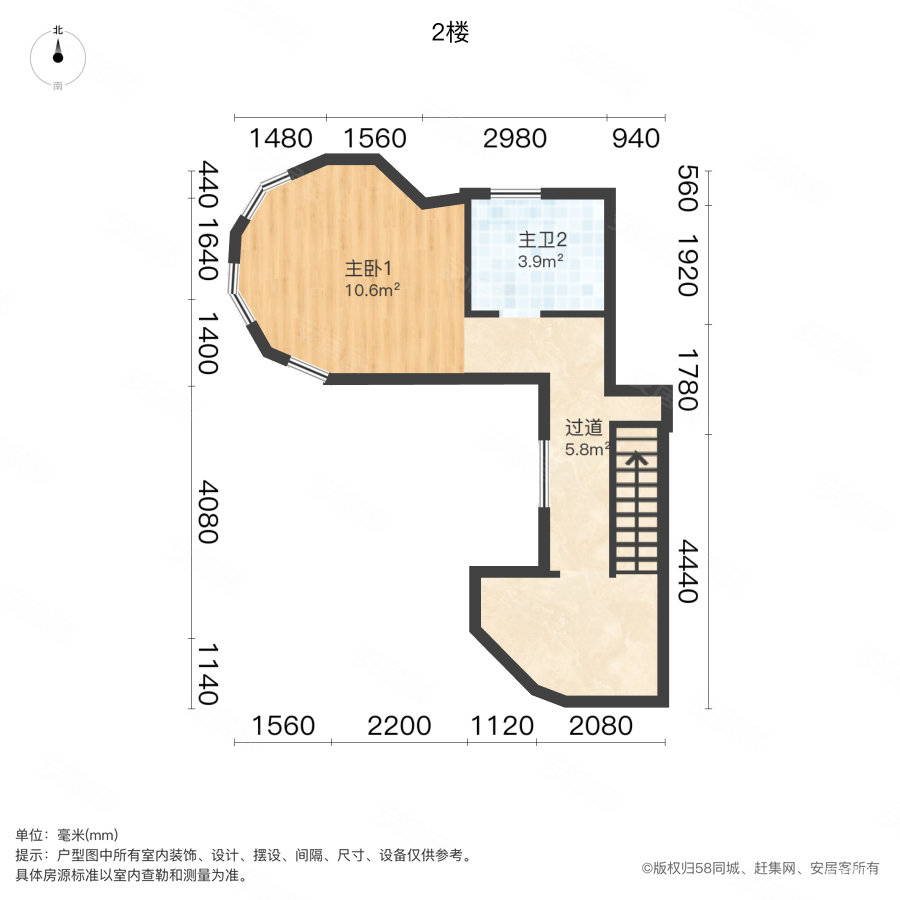 星耀五洲枫情阳光城(别墅)2室2厅3卫193㎡南北148万