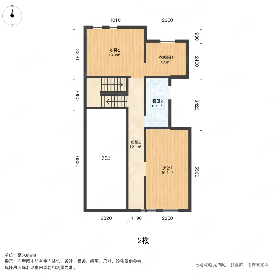 熙庭原著(别墅)4室2厅3卫213.82㎡南180万