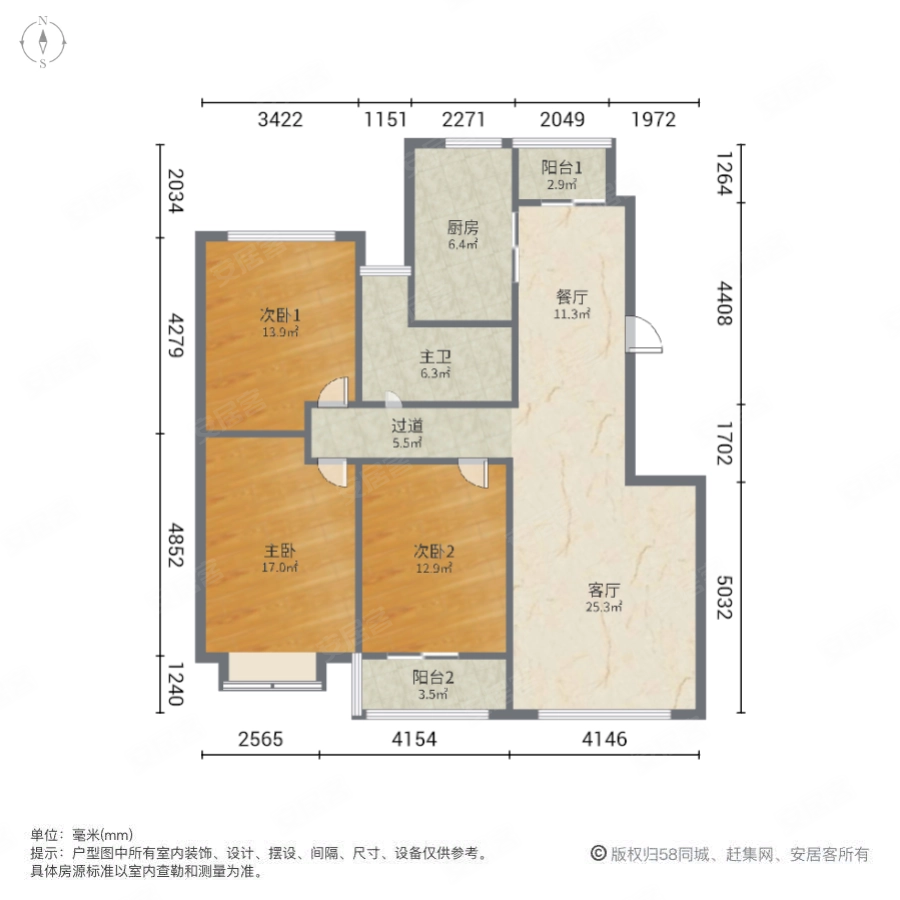 老街绿地郑东新苑四期3室2厅1卫127㎡南北288万