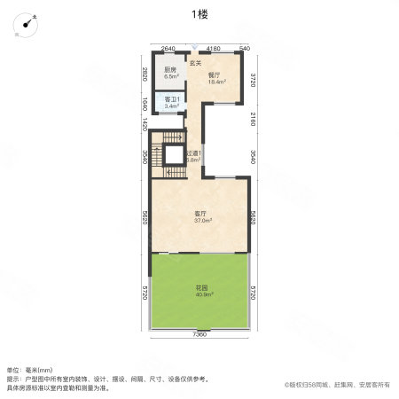 佳兆业帝景中央(别墅)5室2厅4卫229.24㎡南1350万