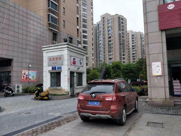 盐城盐都聚龙湖恒荣世家聚龙湖南金鹰凤凰汇熙园旁恒荣世家经典三房