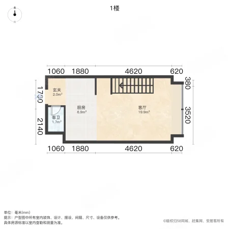 银城蔚来1室1厅1卫40.77㎡东55.6万