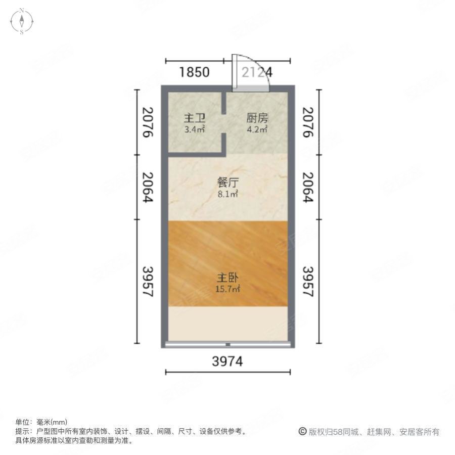 秦峰星尚1室1厅1卫45㎡南23万