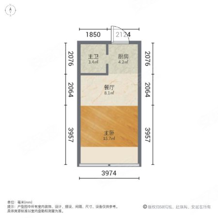 秦峰星尚1室1厅1卫45㎡南23万