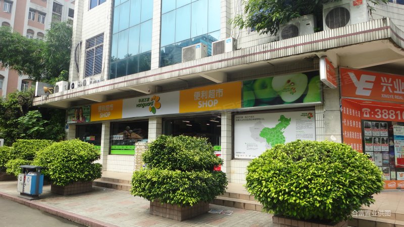 名雅苑(天河)2室1厅1卫106㎡东南720万