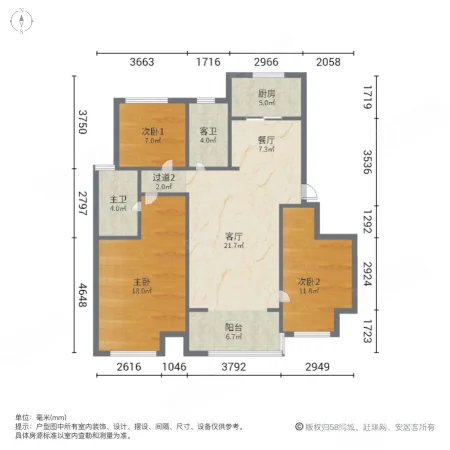 万科魅力花园(东区)3室2厅1卫104.8㎡南203万