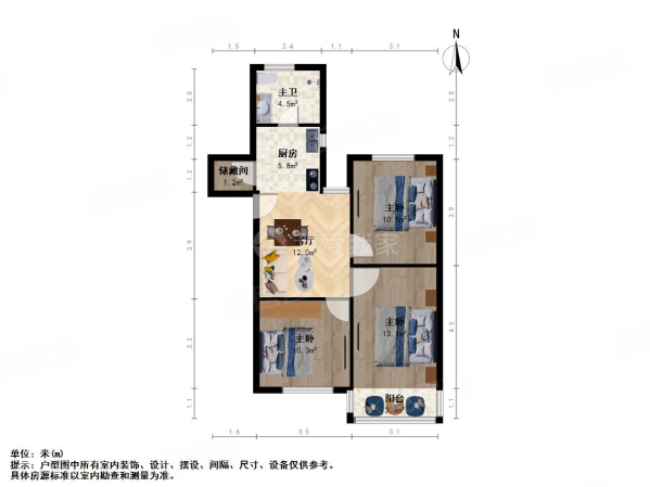 虹园一村3室1厅1卫81.08㎡南北499万