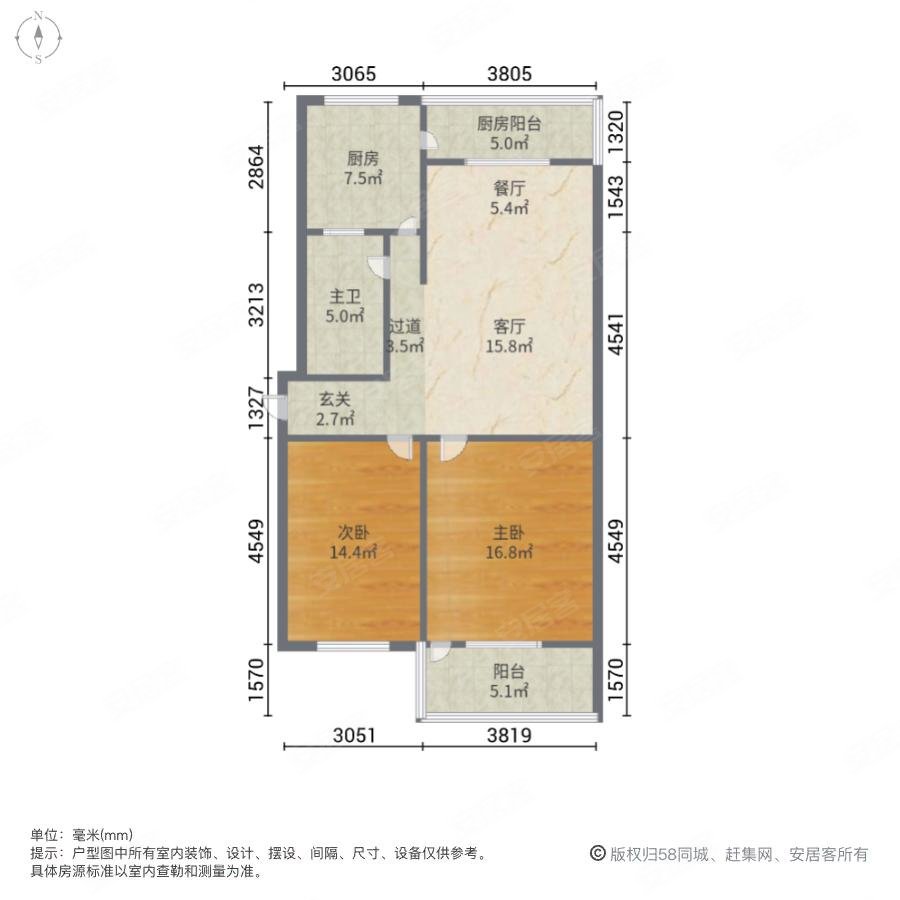 城南路178号院2室1厅1卫102㎡南85万