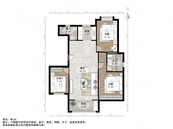 黄金生态城3室2厅2卫120.1㎡南130万