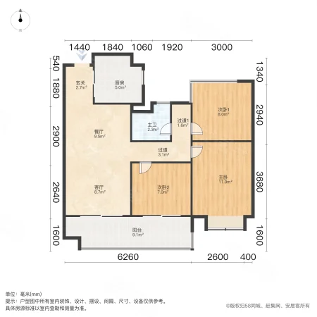 金辉锦绣云庭3室2厅1卫88.84㎡南120万